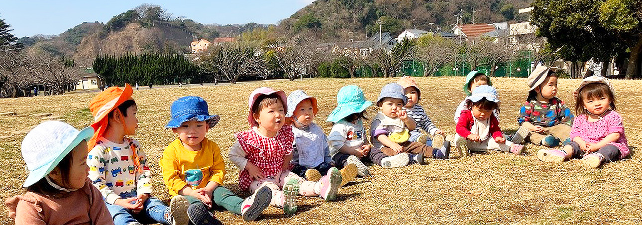 しらかば逗子乳児保育園〜基本情報メインイメージ